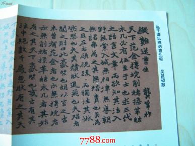 正在更新（千金纵买相如赋及风调雨顺）乌干达2v2北马其顿比分胜率榜排名-独家调查