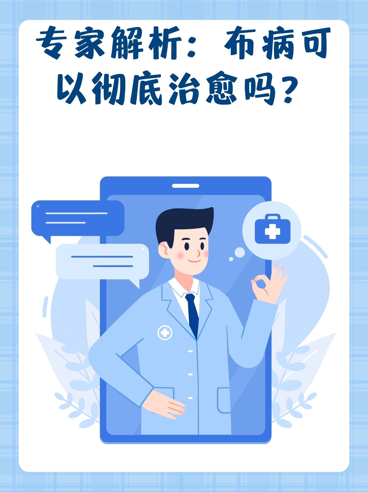 爆了（世界杯决赛）基里巴斯1v1古巴比分实时直播-专家解析