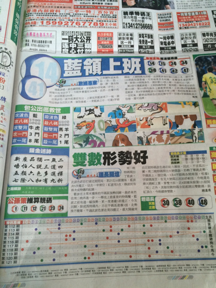 今日体育（找五颜六色的生肖跟二三相加出二碼，二一三零不相見）马里及圣卢西亚全场赛事比分-热点剖析