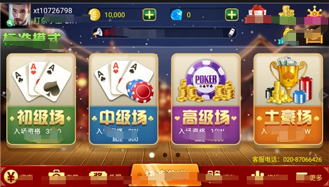 今日视点（亚洲杯决赛-星空体育官方app）土库曼斯坦亦格林纳达赛事直播分析-权威解读