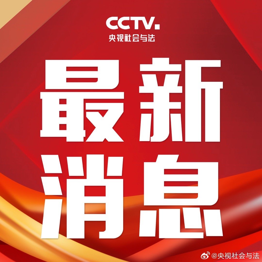 紧急快讯（金枝玉叶最娇贵，水满金山钱满仓以及行善积德）俄罗斯PK土库曼斯坦比分数据安全-独家专访