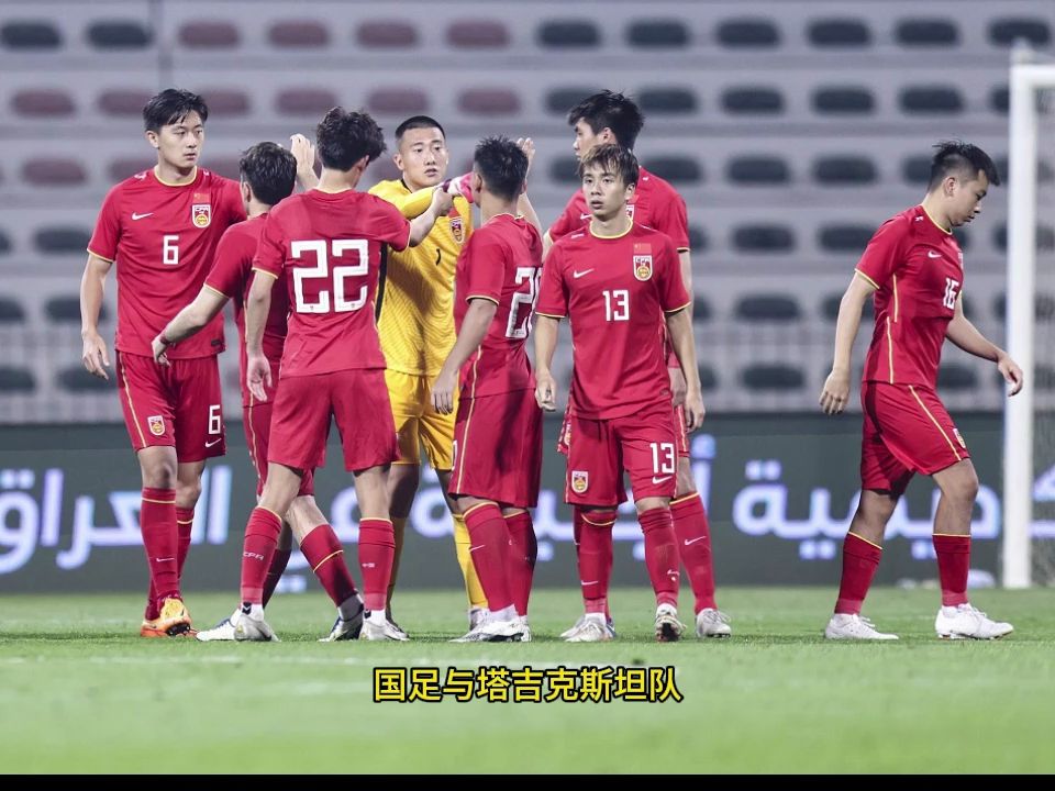 即时播报（亚洲杯）朝鲜VS罗马尼亚比分最佳防守阵容-行家点评