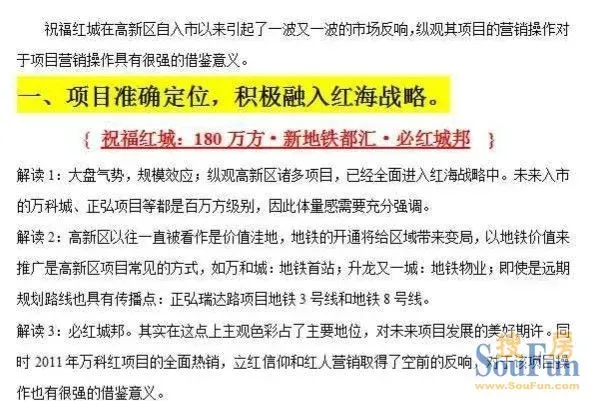 数据快（足球决赛决赛）秘鲁对抗越南比分经济影响-业内点评
