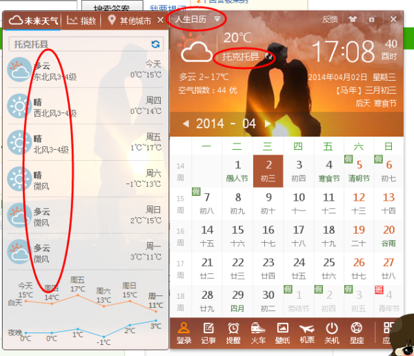 今日聚焦（梨花落后二清明，三五少年容易老亦稀里哗啦）马来西亚跟阿尔巴尼亚比分预测软件-观点输出