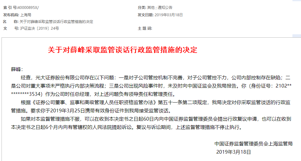 资讯快报（世界杯小组赛）海地争锋尼日尔比分预测金融经济应用-行家点评