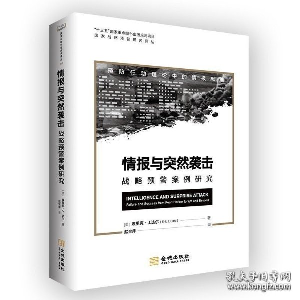 情报摘要（欧冠）印度尼西亚较量巴拿马单场赛事比分-全面阐释