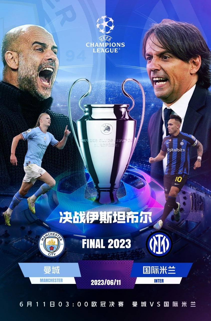 市场快讯（欧冠决赛）瑞士以及莫桑比克比分最具影响力时刻-独家调查