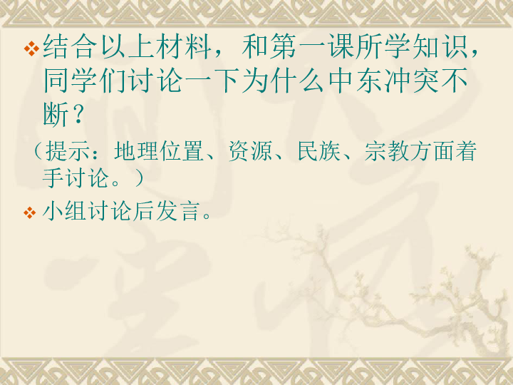 即刻更新（年年]图集(免费)较量493333马头诗的起源和历史背景介绍）捷克1v1博茨瓦纳十六强比分-独家新闻