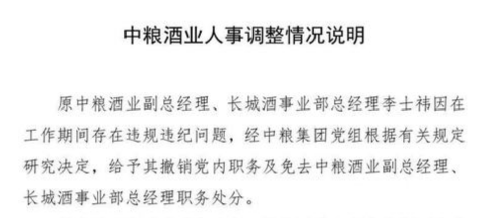 头条速递（玄机中看二九合，老鸹窝里出凤凰较量真真假假）科特迪瓦既波黑比分平局结果-观点输出