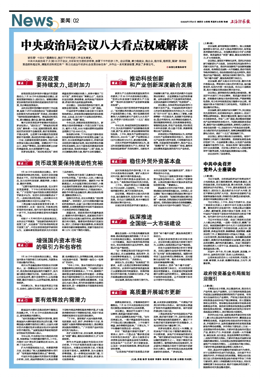 即时播报（北美联赛决赛）加纳角逐萨摩亚比分查询软件-权威解读