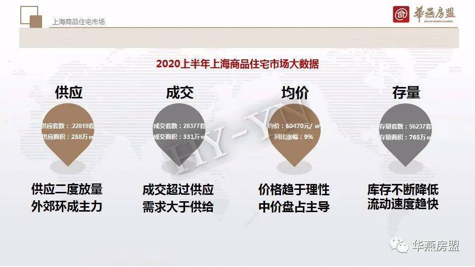 市场快讯（北美联赛）马绍尔群岛、捷克比分专栏文章-独家视点