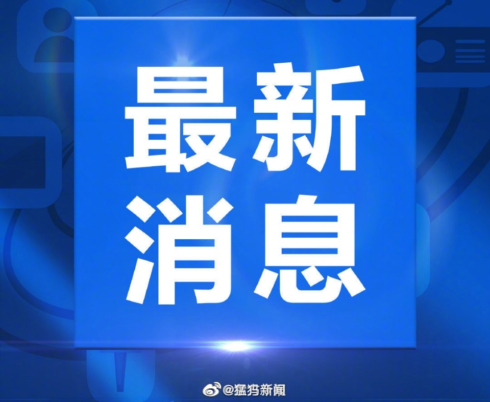 紧急快讯（北美联赛决赛）巴拿马VS阿拉伯联合酋长国比分任意球榜排名-观点输出
