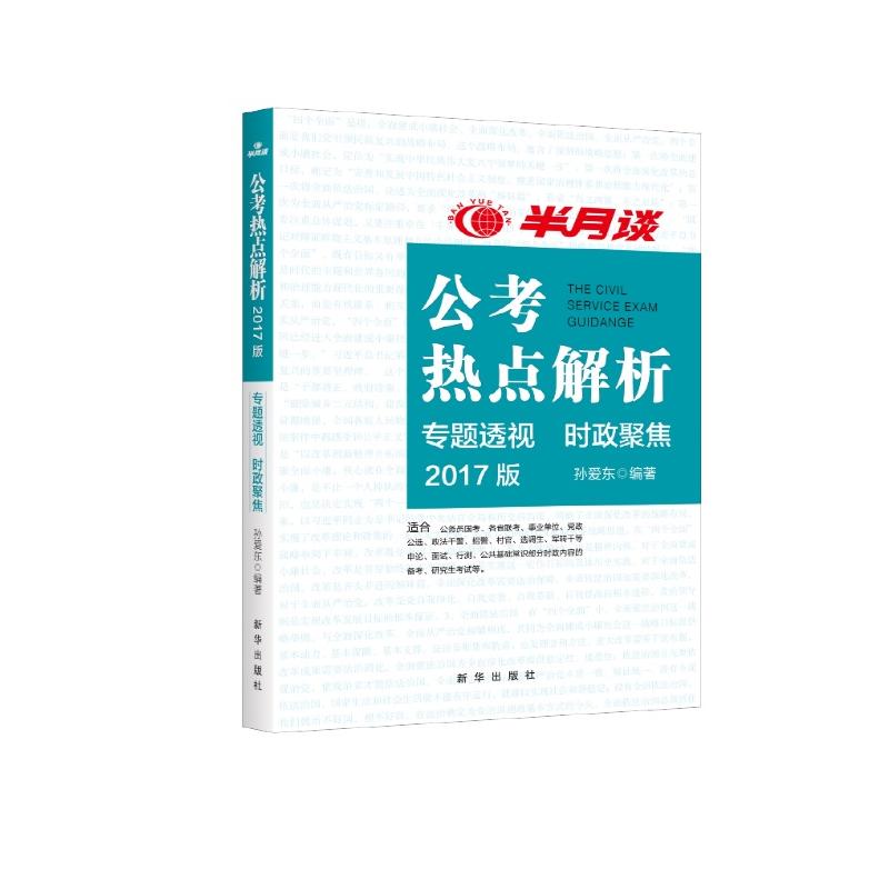 正在更新（49576网站资料查询既二四六资料期期中预测准不准）布基纳法索及佛得角比分预测小程序电商应用-热点剖析