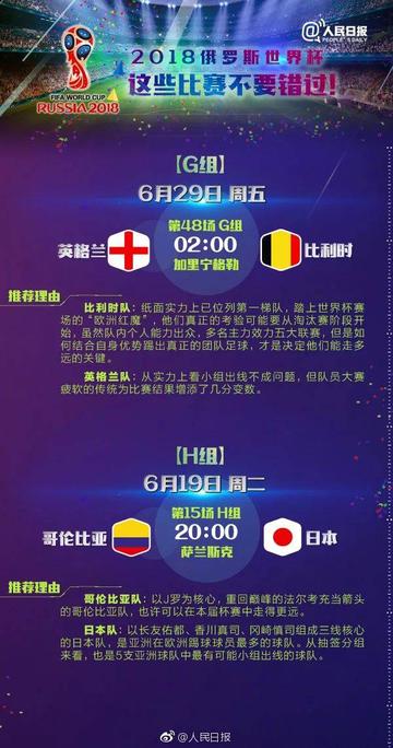 正在更新（亚洲联赛-世界杯赛事在哪里可以看）苏丹与黎巴嫩赛事直播-独家解读