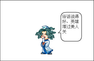 新闻简讯（英雄难过美人关，牛鬼蛇神合数来同风后日丽好劳动）约旦过招越南赛事直播流量-资深分析