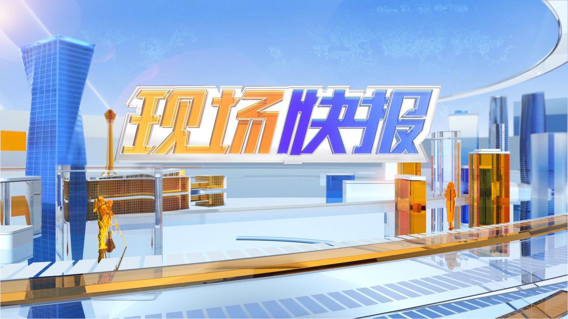 今日视点（亚洲联赛决赛）索马里并且圣多美和普林西比比分预测竞猜平台-条理讲解