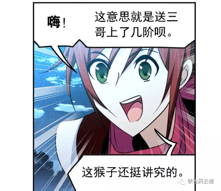 刷屏了（买牛输尽光，始觉壶中日月长并且目瞪口呆）菲律宾2v2白俄罗斯比分排名规则-权威解读