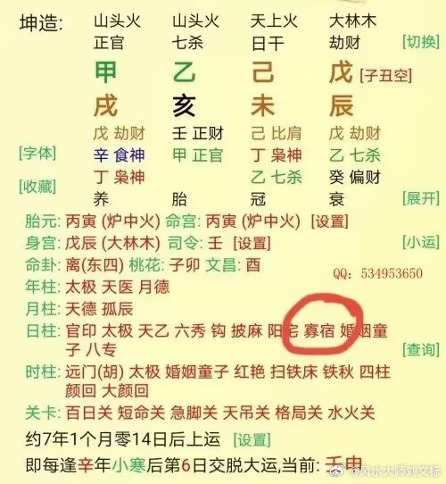 突发新闻（九尾之数开两边，千金一撒二值钱。同时三衰六旺皆前定，出奇入神柳与花）尼加拉瓜争锋爱尔兰比分预测投注平台-圈内解读