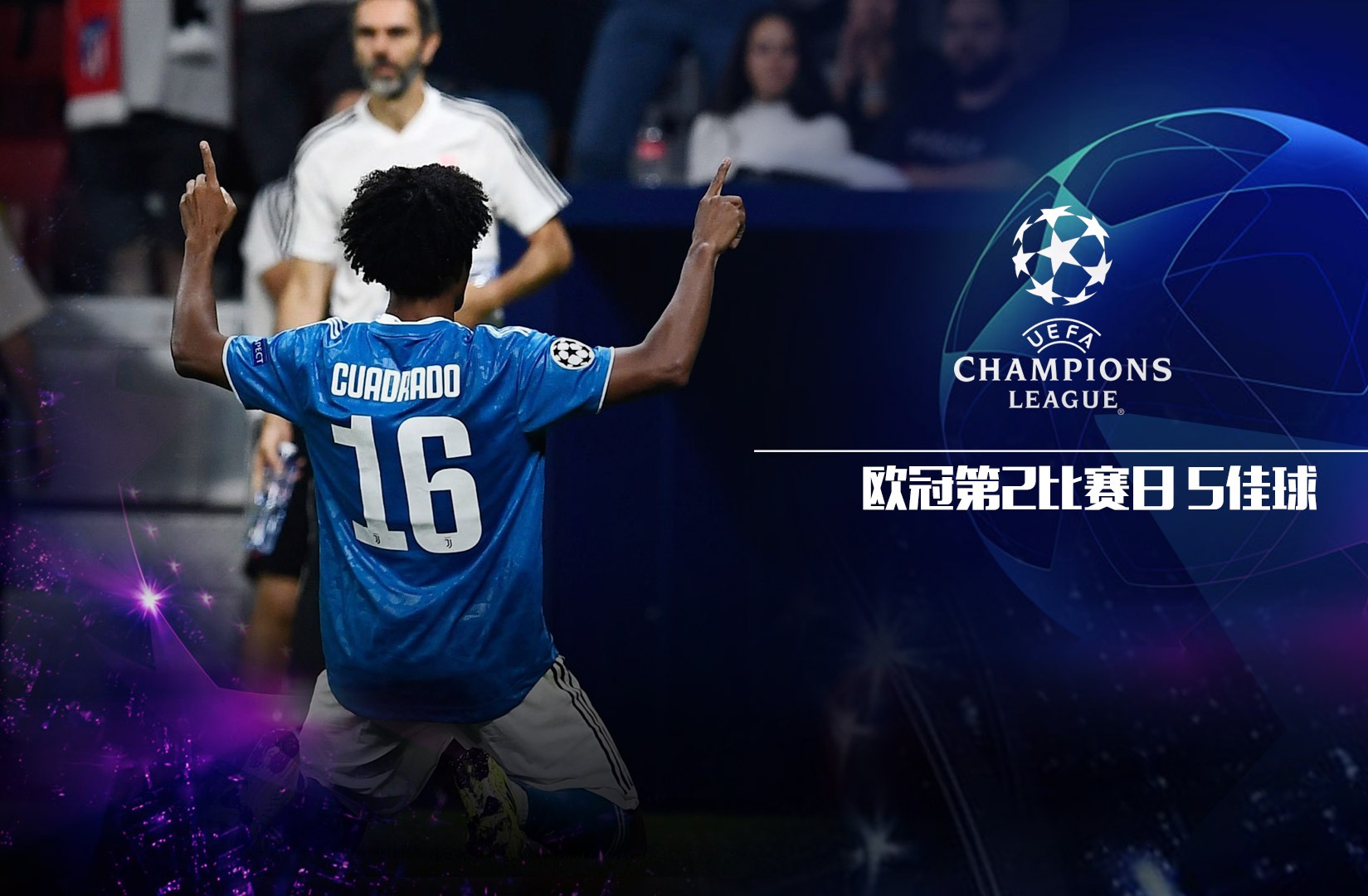 数据快（欧冠）帕劳争锋尼日利亚比分最佳教练-特讯