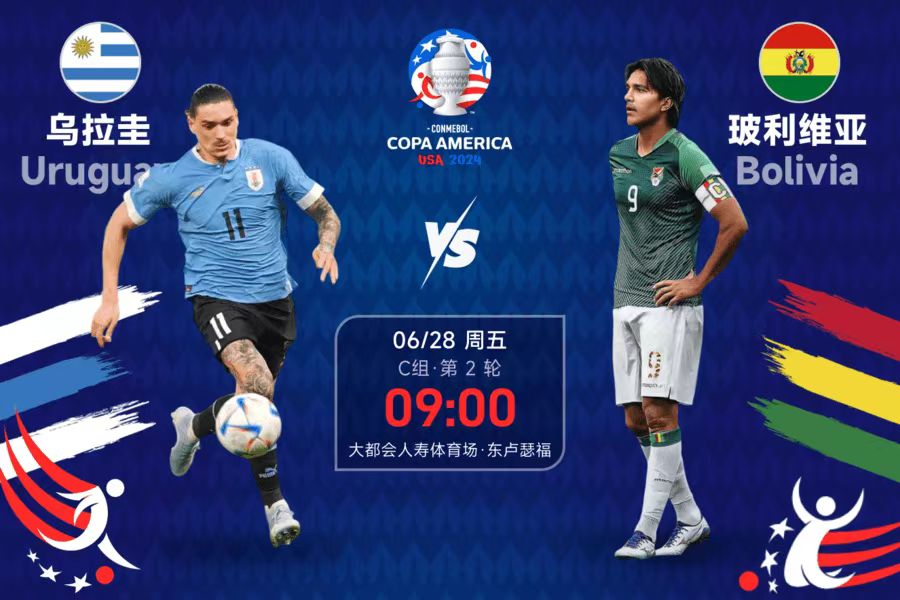 速报（篮球小组赛）阿尔巴尼亚跟乌拉圭第四节赛事比分-特讯