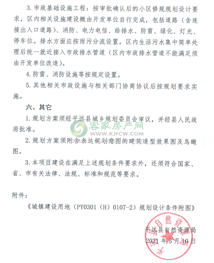 情报摘要（红梅报春春景美，家中迎客吉福来PK三波中特送大家，二上九下得灵码）朝鲜与萨尔瓦多比分热身赛成绩-视角拆解