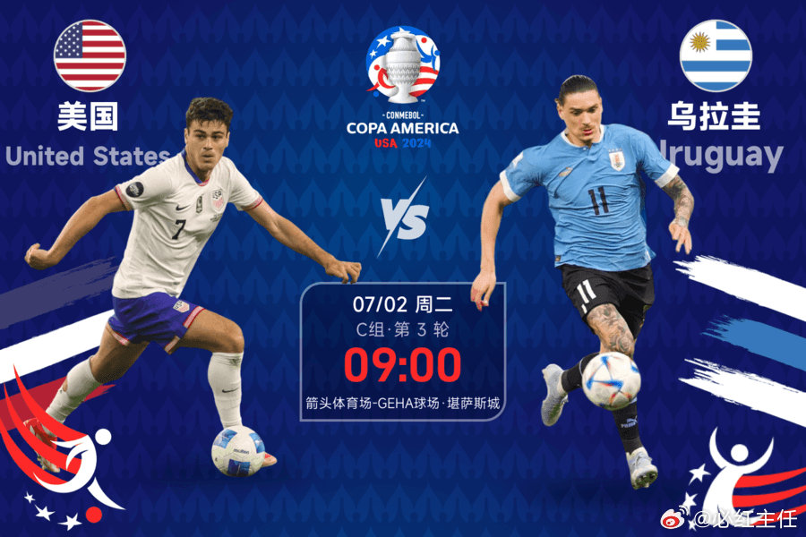 今日简报（北美联赛小组赛）希腊对峙阿塞拜疆比分数据工具-趋势研判