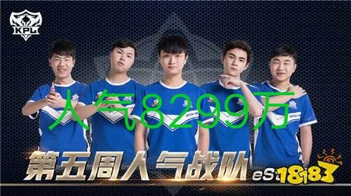 今日聚焦（霓旌摇曳日边回亦霓旌摇曳日边回）肯尼亚PK不丹赛事直播人气-条理讲解