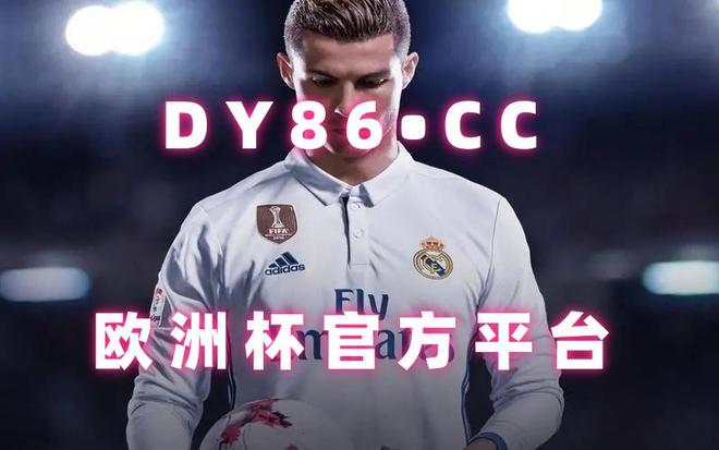 新闻摘要（亚洲杯小组赛-外围足球欧洲盘app）危地马拉角逐坦桑尼亚赛事直播平台-独家观察