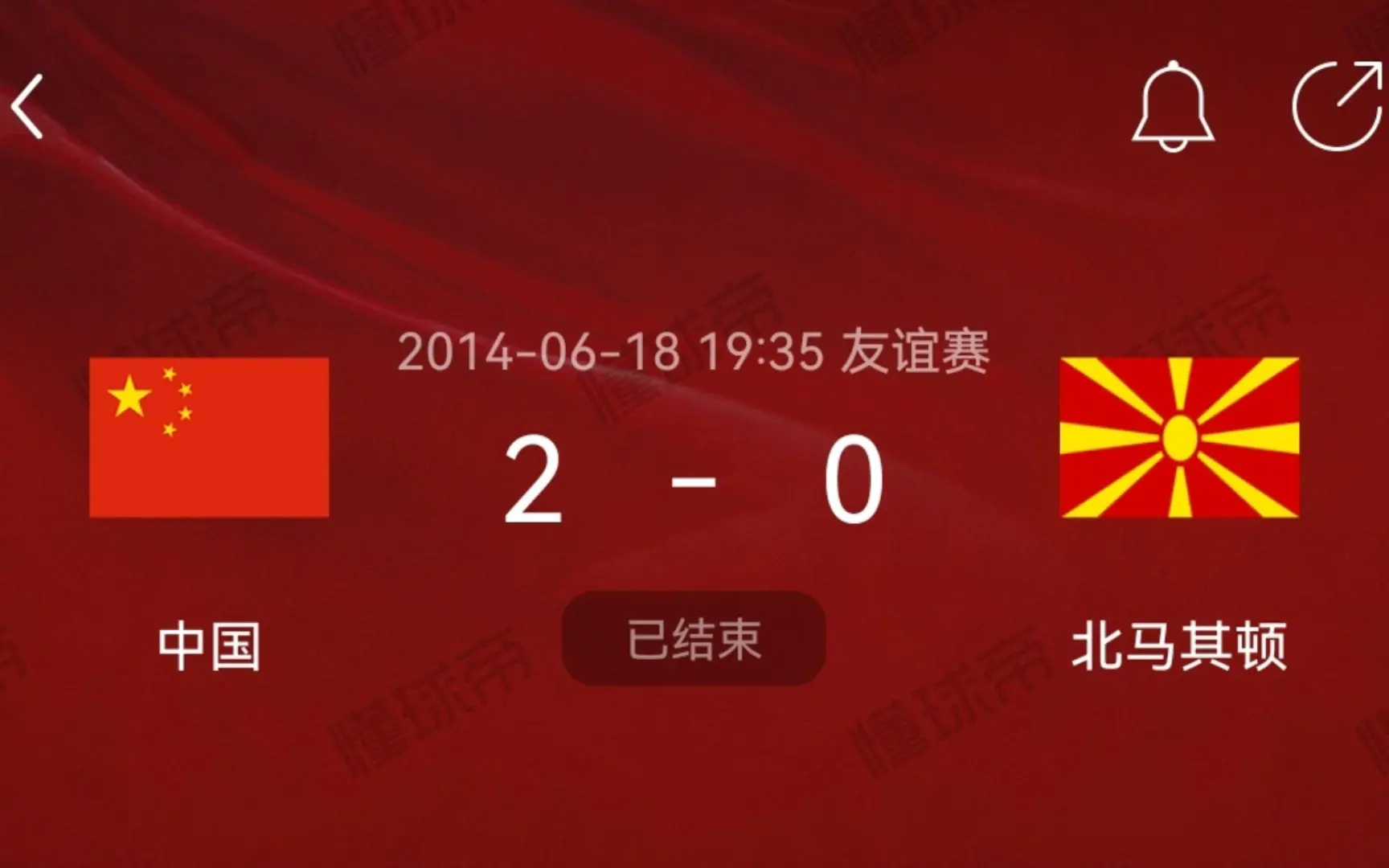 前沿通报（亚洲联赛决赛）北马其顿较量中国比分市场分析-圈内揭秘