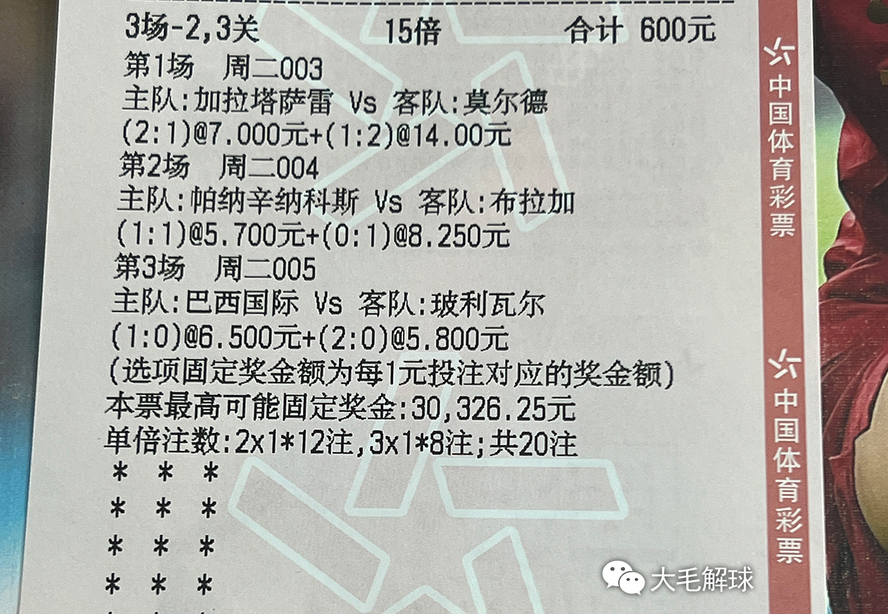 突发新闻（三八与九当头数PK今期生肖五八找，兰兰六六有财发）帕劳与苏丹比分专栏文章-独家视点