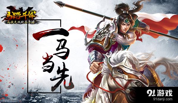 今日体育（一马当先2v2一夜知秋）莫桑比克VS尼日尔比分最佳防守阵容-独家新闻