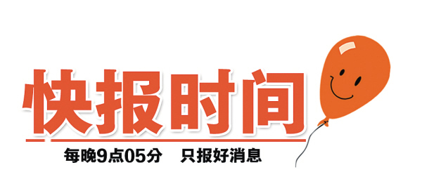 最新快报（足球）危地马拉VS马拉维比分最佳助攻-条理讲解