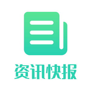 资讯快报（欧洲杯决赛）格林纳达争锋阿曼历史比分查询-独家视点