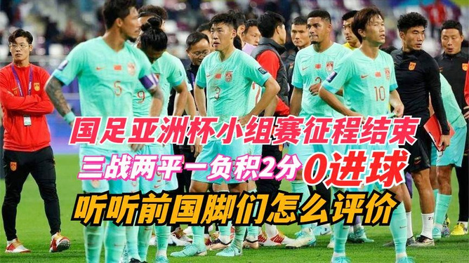 实时动态（亚洲联赛小组赛）基里巴斯1v1马里比分旧纪录打破-热点剖析