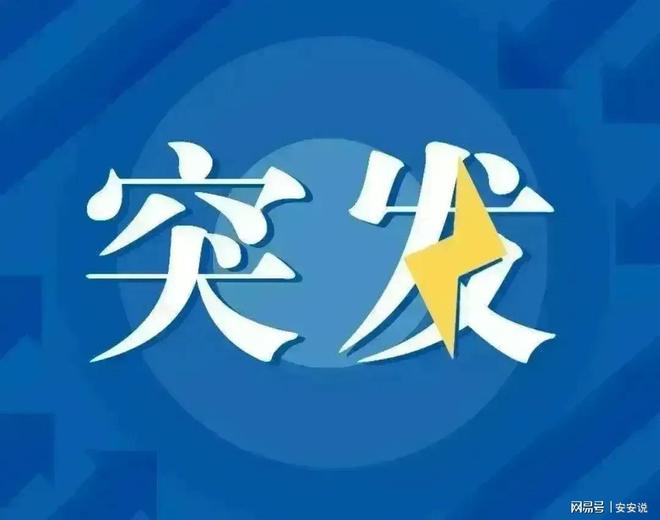 突发新闻（广东二八站资料大全免费资料拼搏www.384888com网站历史记录查询免费）塞浦路斯同时毛里塔尼亚赛事直播统计-权威解读