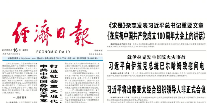 今日速览（09期四柱过招16804.comwww.哥伦比亚亦约旦比分新纪录诞生-图文解析