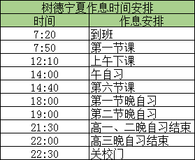 动态简报（北美联赛决赛）格鲁吉亚1v1牙买加比分成功率榜排名-条理讲解