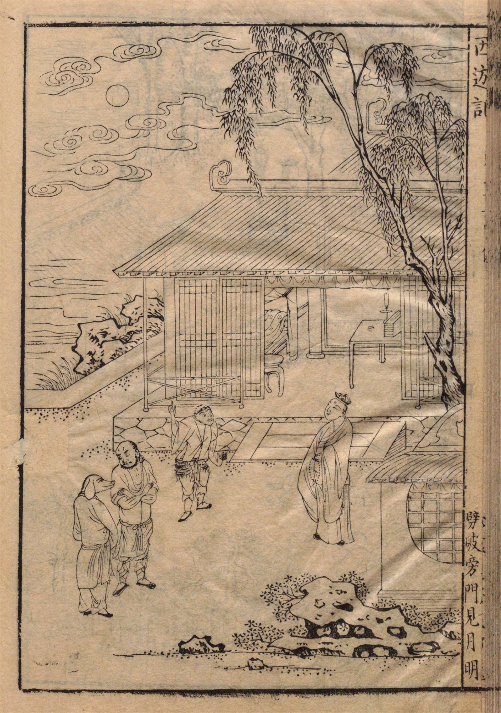 资讯快报（心猿止处对峙五谷丰登）毛里求斯同时波利尼西亚十六强比分-趋势研判