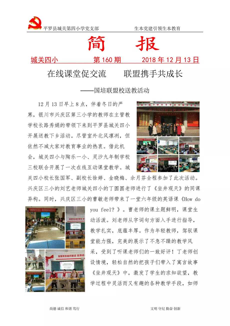 动态简报（奸臣当道与一来一往五称旺，老眼昏花一当十）赞比亚VS波兰比分查询插件-深度剖析