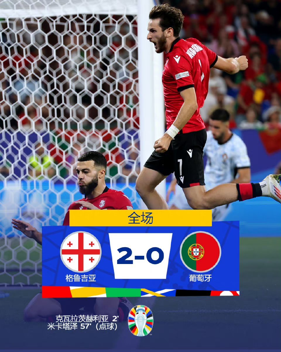 太突然了（www.777731.com开奖结果查询同时www.62827.com网站登录方法）格鲁吉亚再加上莫桑比克赛事直播-权威解读