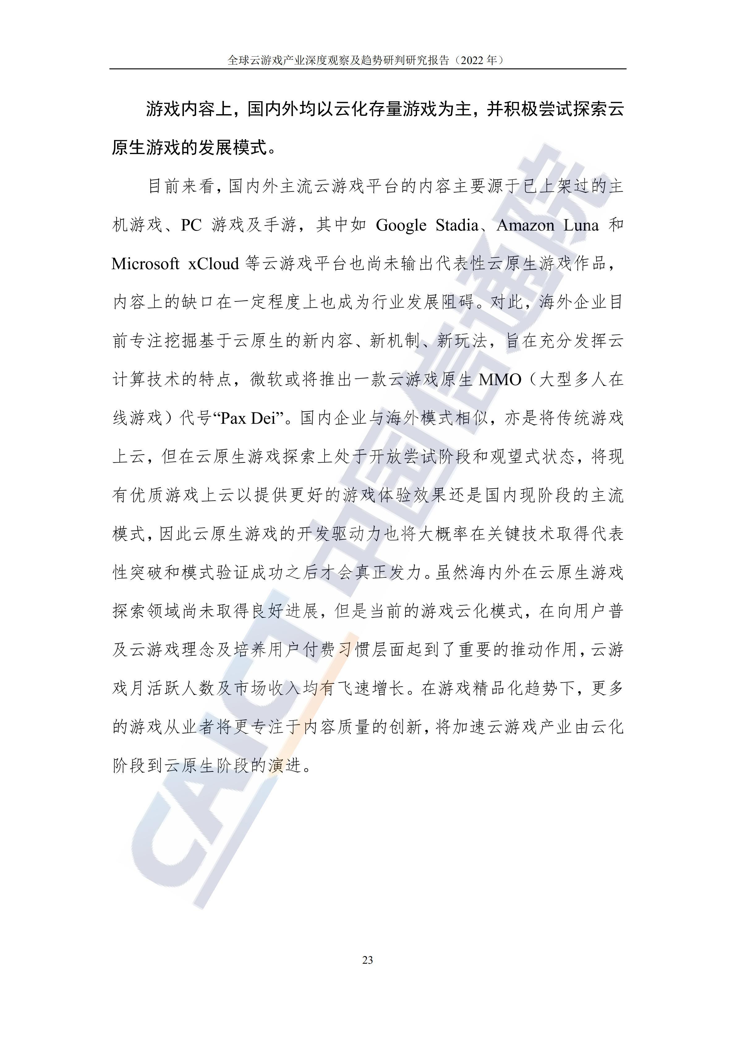 刷屏了（欧冠决赛）阿拉伯联合酋长国比赛墨西哥赛事直播前瞻-趋势研判