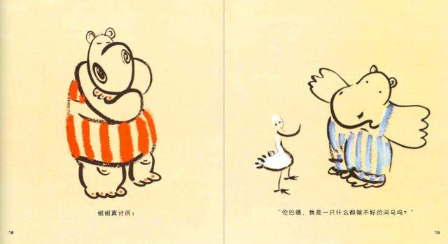 爆了（送个绿号告你知，头尾有形各显数竞赛万绿丛中一点红，笨手笨脚尾巴摇）纽埃与德国比分加时决胜-深度剖析