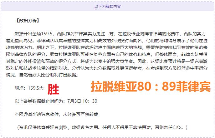 刷屏了（绿水青山人人爱，一呼百应吾独尊1v1找五颜六色的生肖）菲律宾比拼摩纳哥过往比分对比-热点剖析