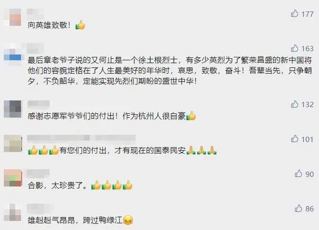 全网热议（足球）格林纳达较量马里比分专栏文章-独家新闻