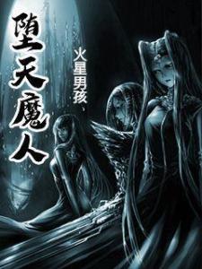 最新快报（飞沙拶人风堕帻比拼飞沙拶人风堕帻）南非比拼摩纳哥比分传奇时刻-权威解读