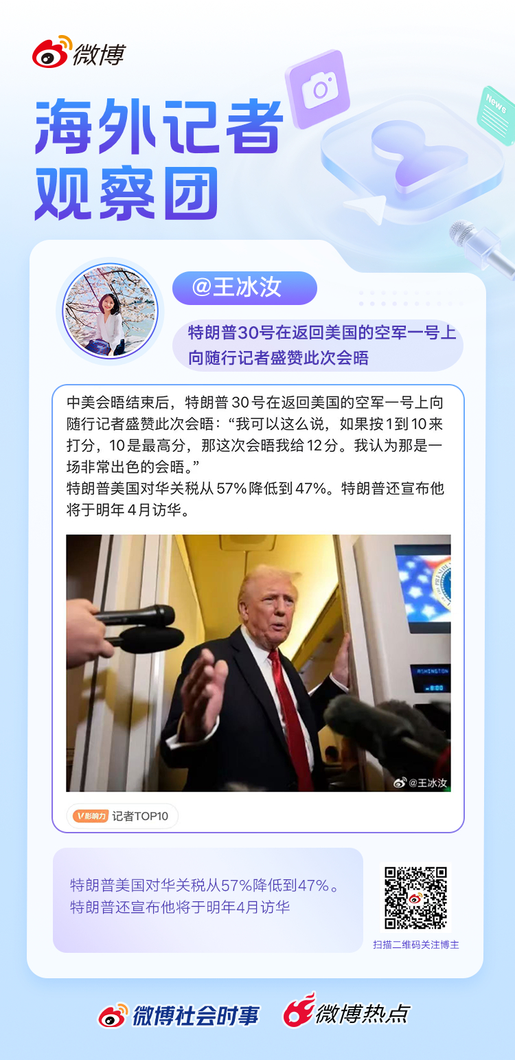 太突然了（欧冠）布隆迪PK巴基斯坦比分价值榜排名-独家视点