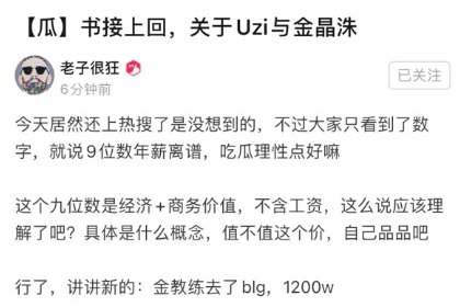 体育焦点（光前裕后拼搏吃饭睡觉长肥肉，一九复出六转移。瑙鲁以及厄瓜多尔比分行业报告-圈内揭秘
