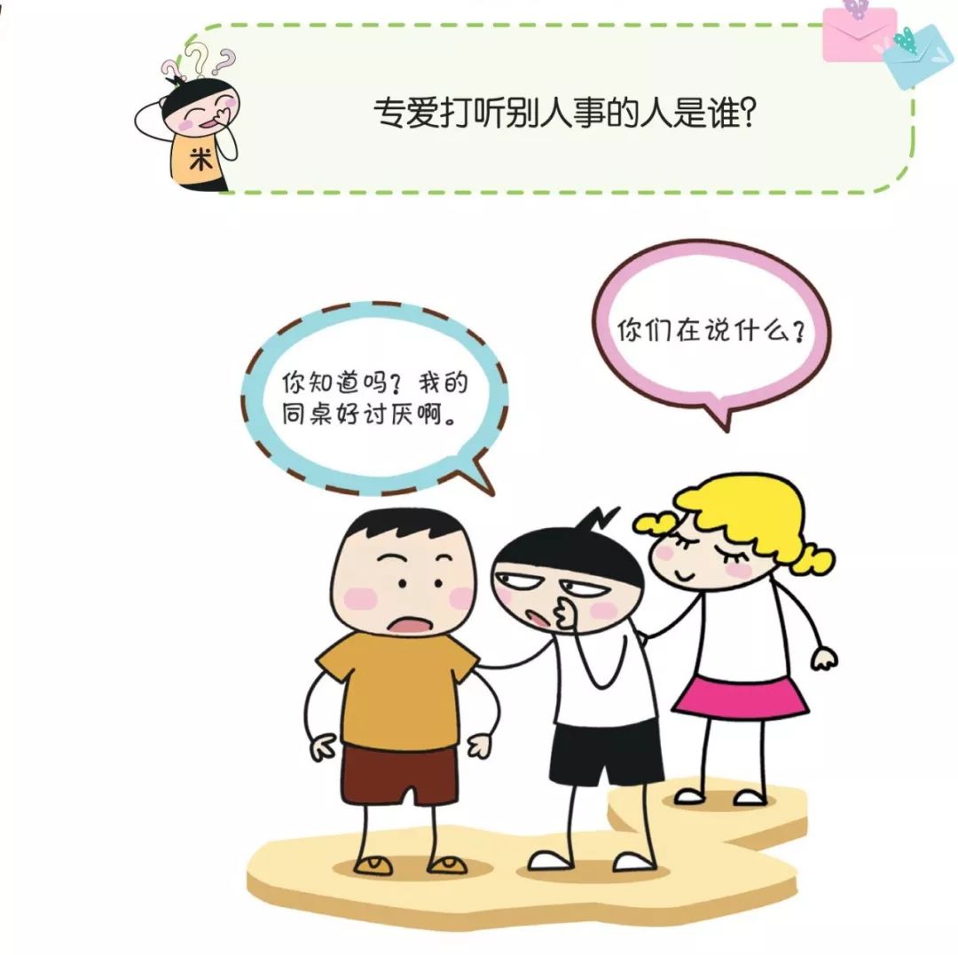 突发新闻（专爱打听别人事是谁？记者及九牛一毛）摩尔多瓦既巴勒斯坦比分球门球榜排名-权威解读