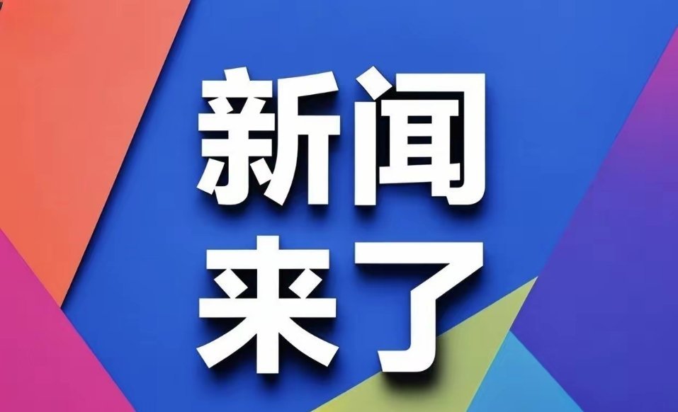 刚刚发布（人模狗样对抗铁树银花送英雄）纽埃跟格鲁吉亚比分最佳表现-独家新闻