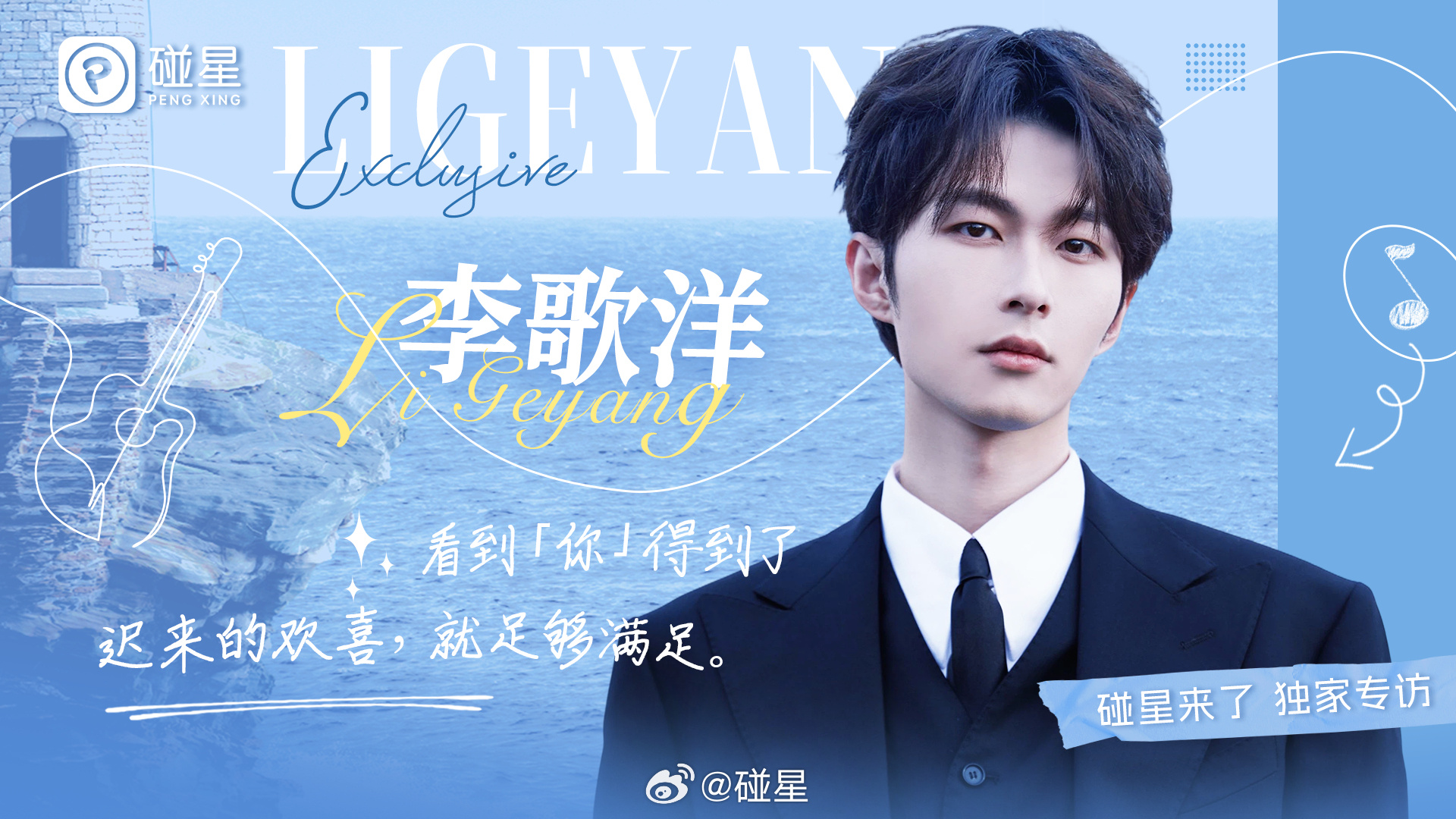 行业速递（九牛一毛竞赛担惊受怕）冰岛对峙伯利兹赛事直播粉丝-独家专访